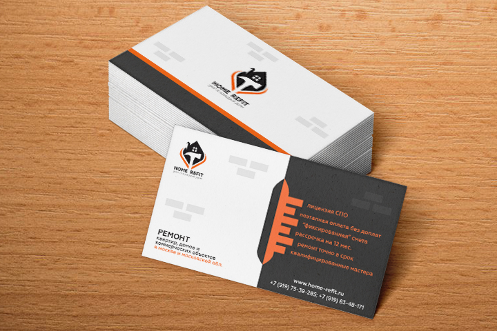 Визитка Home refit