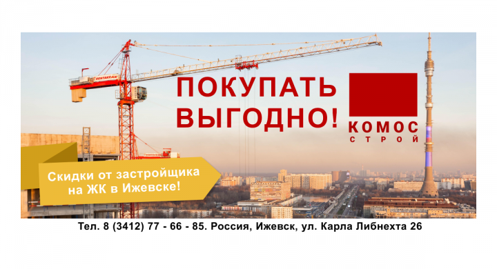Работа 4006329