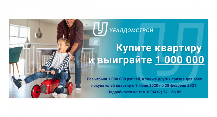 Работа 4006328