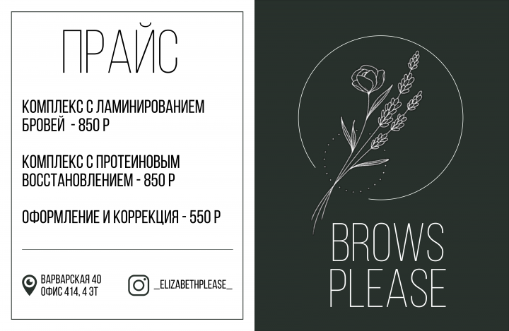 Работа 3990736