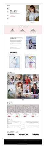 Работа 4097302