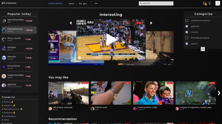 STREAMON