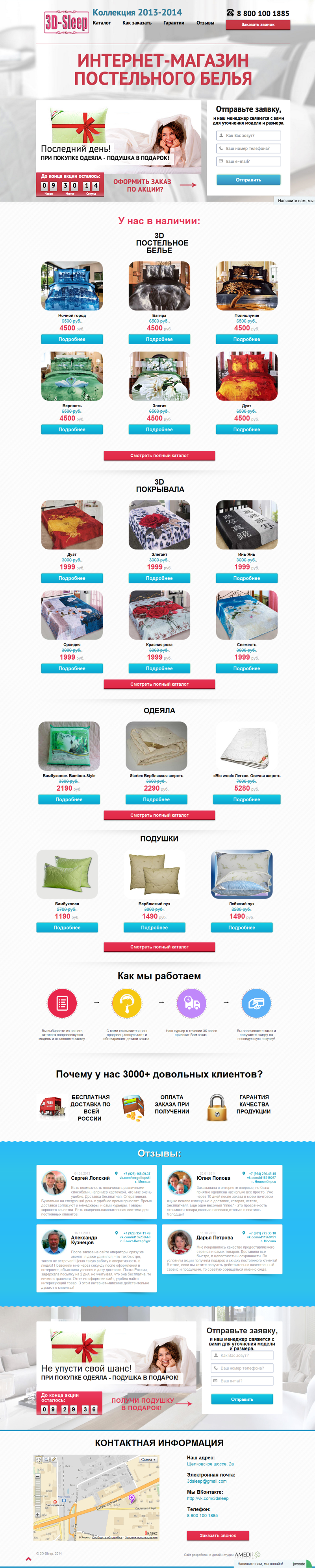 a98a3458 копия.png