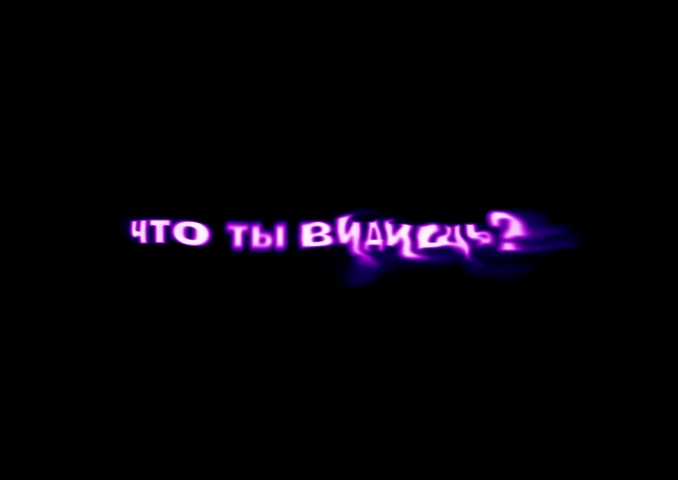?