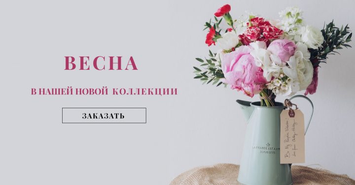 Заказ букетов