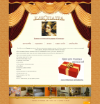 Салон красоты