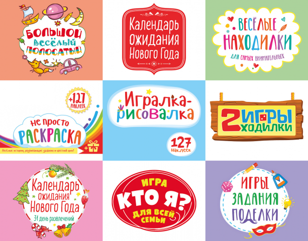 Работа 4152827