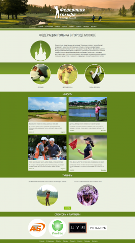 Верстка сайта на joomla