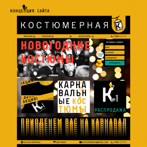 Работа 4114382