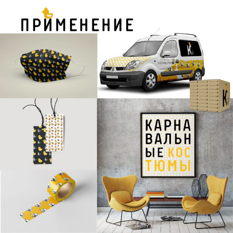 Работа 4114383