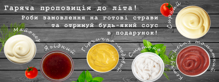 Баннер