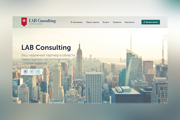 Lab Consulting