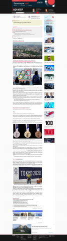 Бюджет Олимпийских игр в Токио превысил $20 млрд