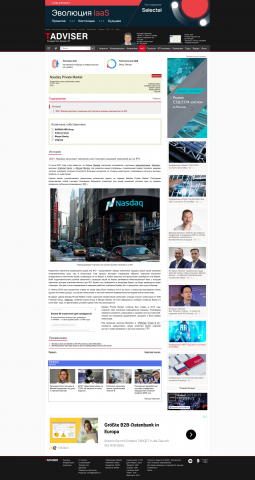 Nasdaq запускает компанию для торговли акциями компаний до их IP