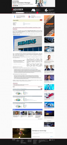 Siemens вышла на рынок САПР для проектирования кораблей, купив б