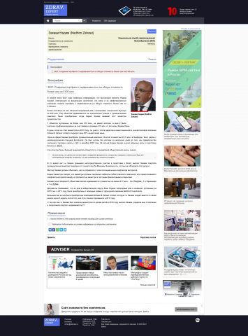 Создание портфеля с недвижимостью на общую стоимость более чем н