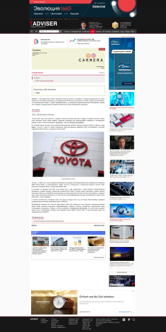 Toyota купила картографический сервис для своих беспилотных авто