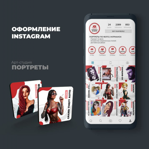 Портреты по фото