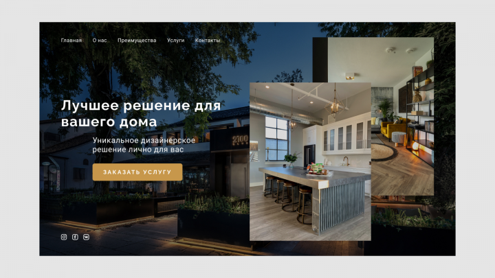 Modern house