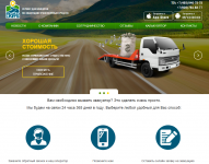 Продвижение службы эвакуации roadunits.ru