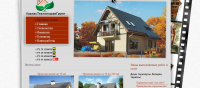 Продвижение сайта – строительство домов