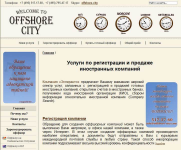 Продвижение сайта по созданию офшоров