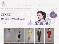 Продвижение магазина одежды