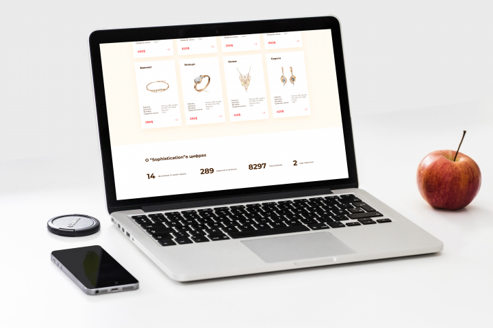 Дизайн интернет-магазина ювелирных изделий