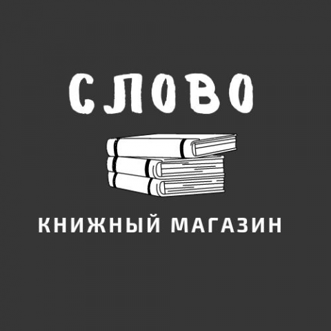 Работа 4155725