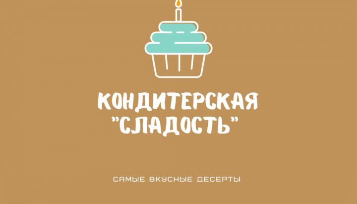 Работа 4155730