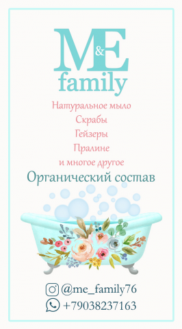 Работа 4141424