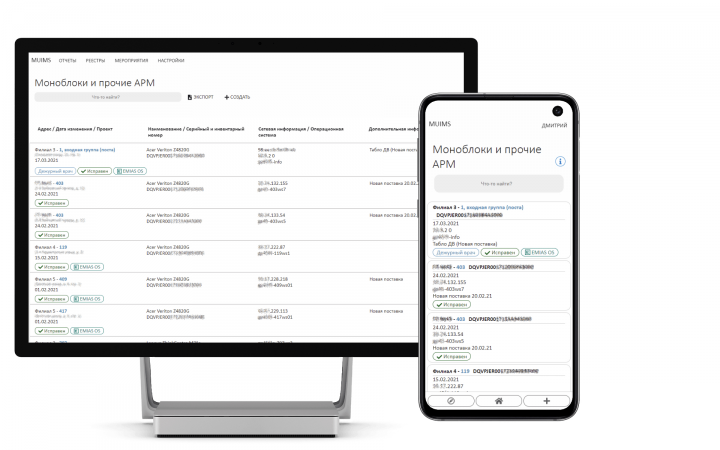 PWA сайт (веб приложение) для корпоративных задач