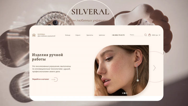 Интернет-магазин с бижутерией ручной работы