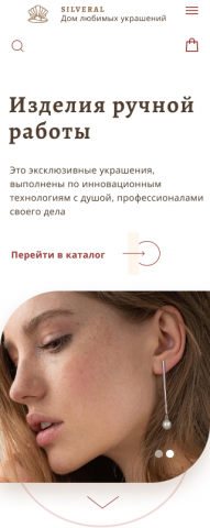 Интернет-магазин с бижутерией ручной работы