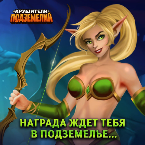 концепт-арты