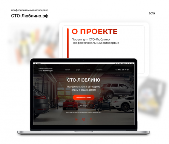Работа 3834259