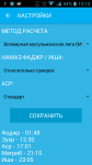 Shams