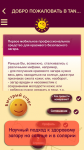 TanTutor