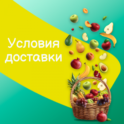 Баннер для сервиса доставки еды
