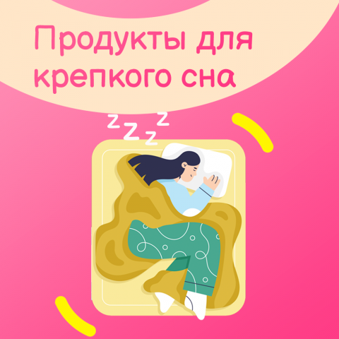 Баннер для сервиса доставки еды