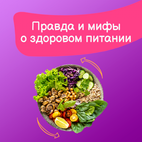 Баннер для сервиса доставки еды