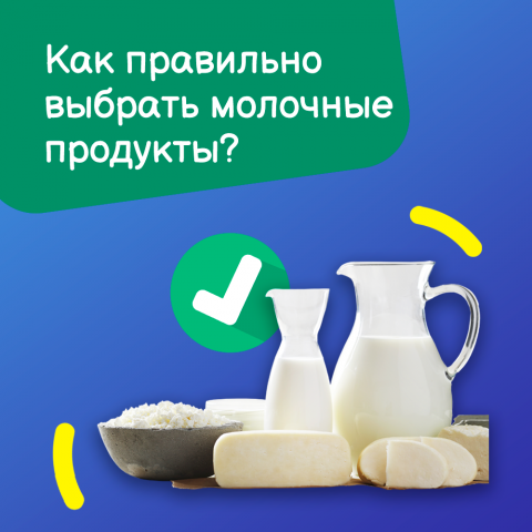 Баннер для сервиса доставки еды