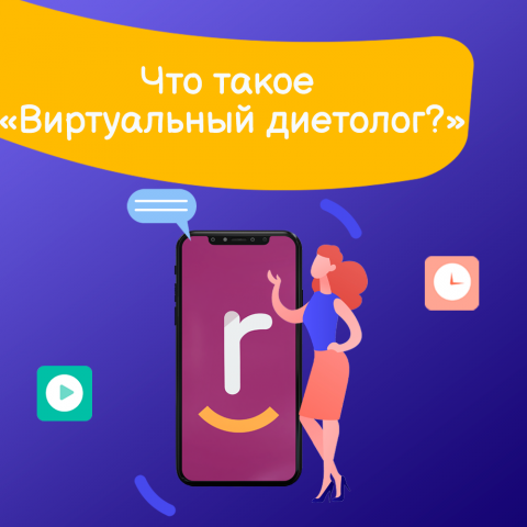Баннер для сервиса доставки еды