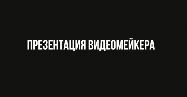 ВСЕ РАБОТЫ НА ЮТУБ КАНАЛЕ