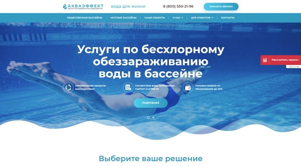 Работа 4112056