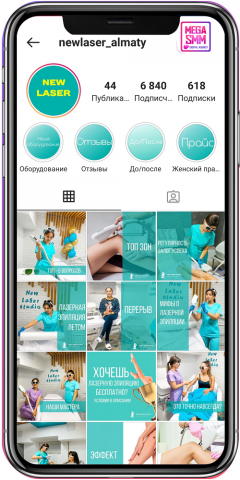 Работа 4123833