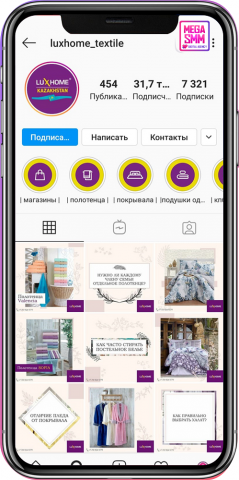 Работа 4123832