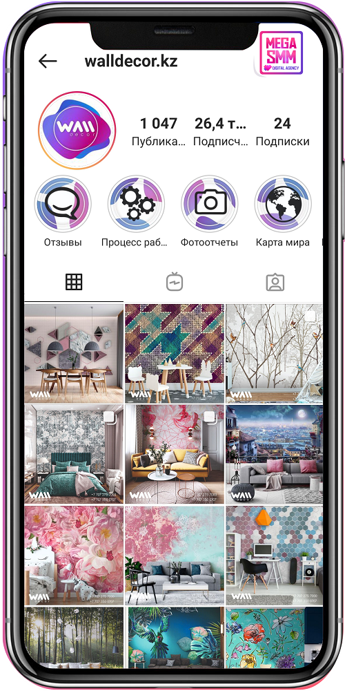 Работа 4123831