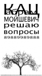 Визитка адвоката