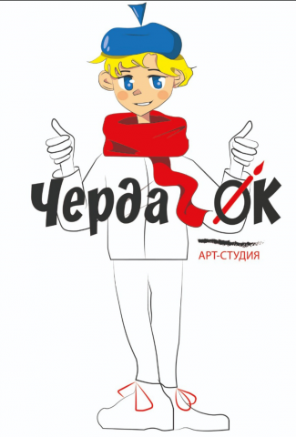 Персонаж